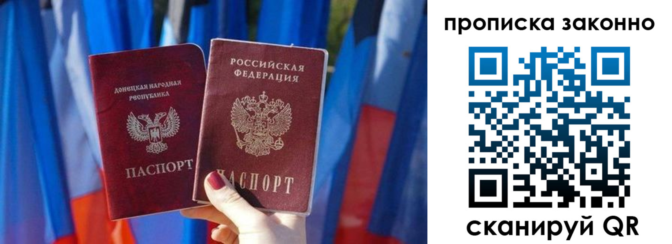 регистрация в Новой Ляле